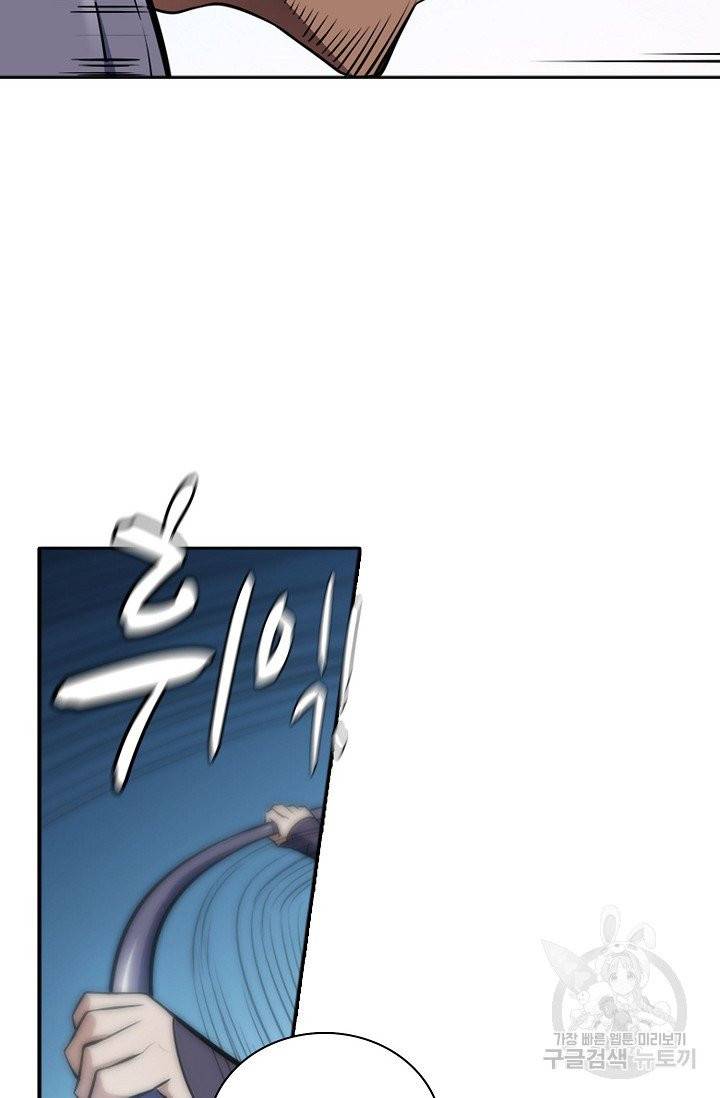 백련성신 425화 73