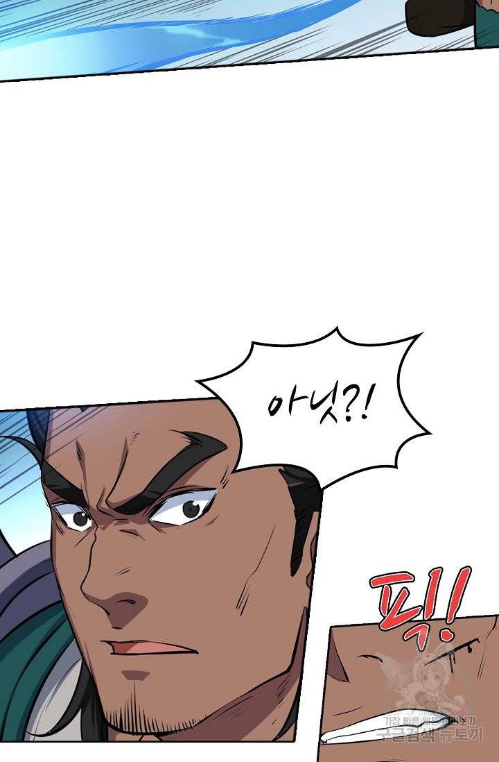 백련성신 425화 76