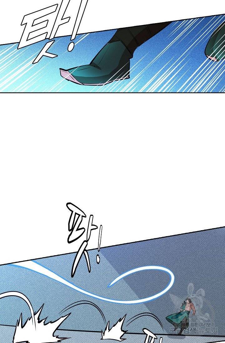 백련성신 425화 91
