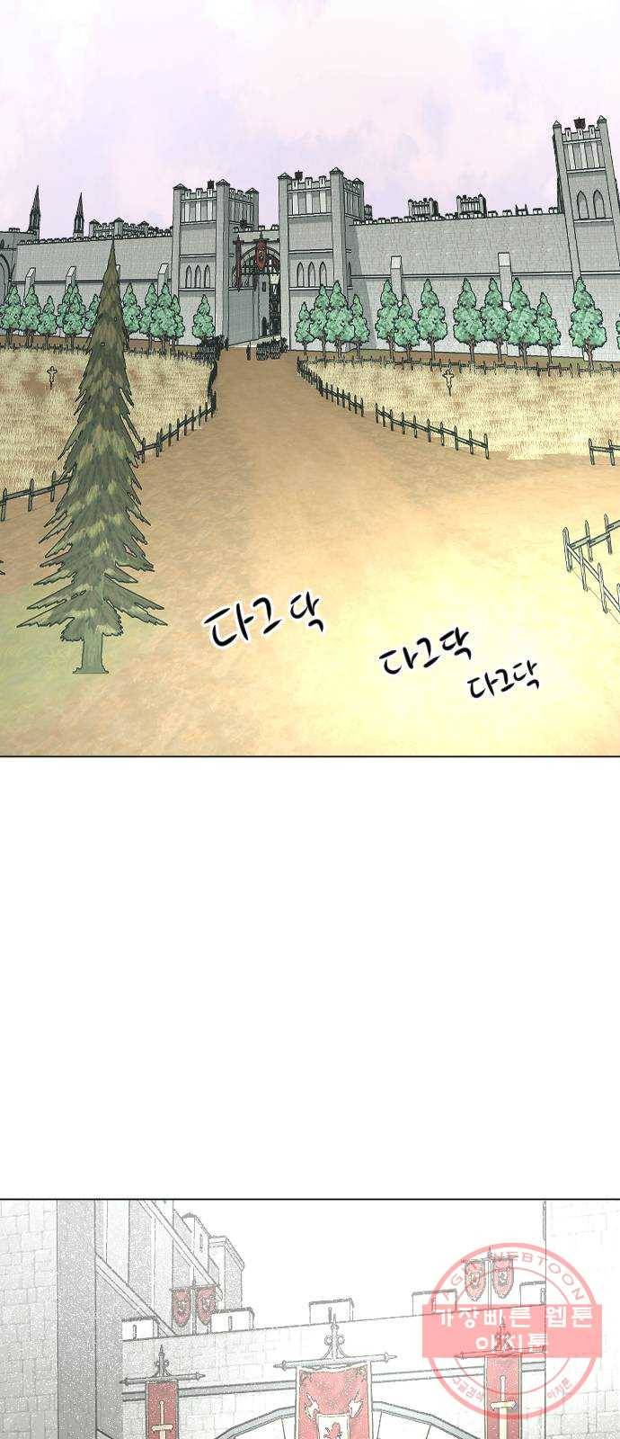 엔딩 후 서브남을 주웠다 31화 2