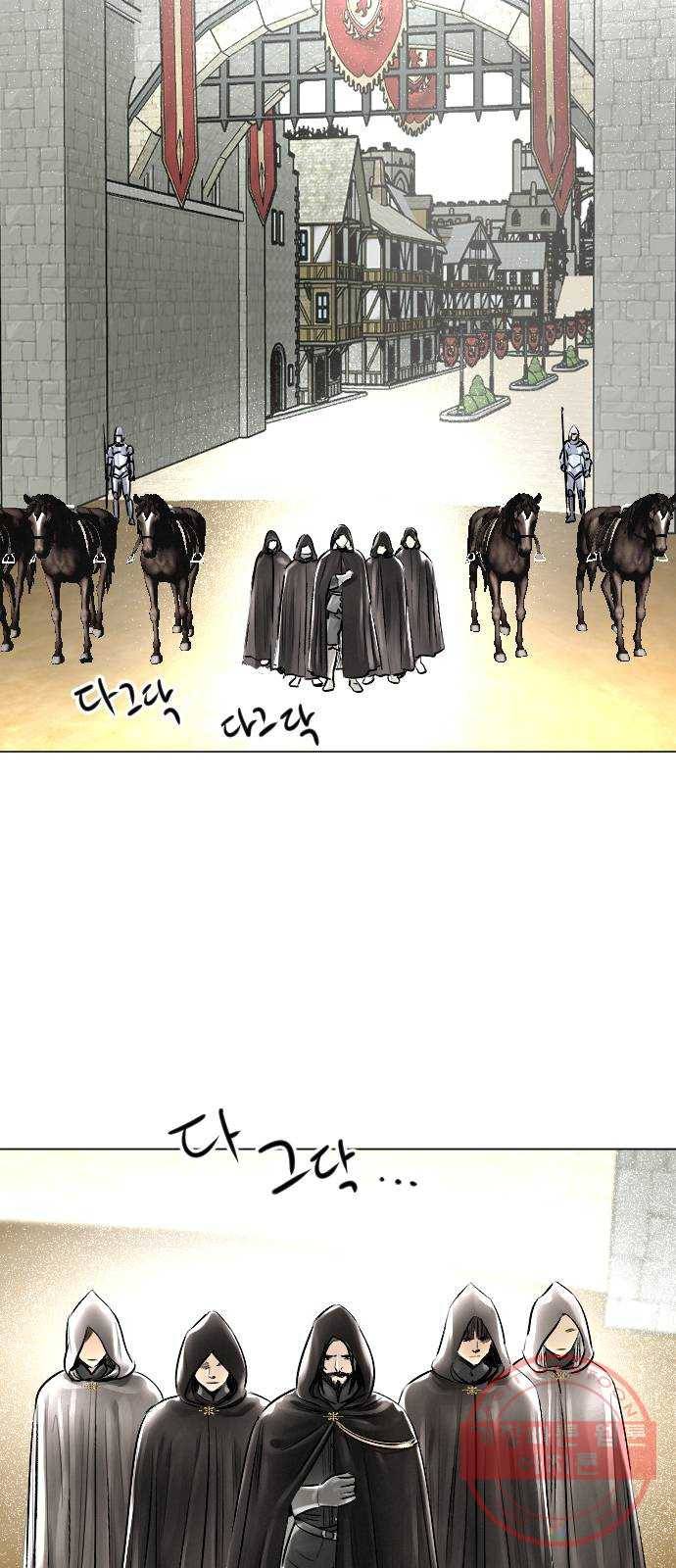 엔딩 후 서브남을 주웠다 31화 3