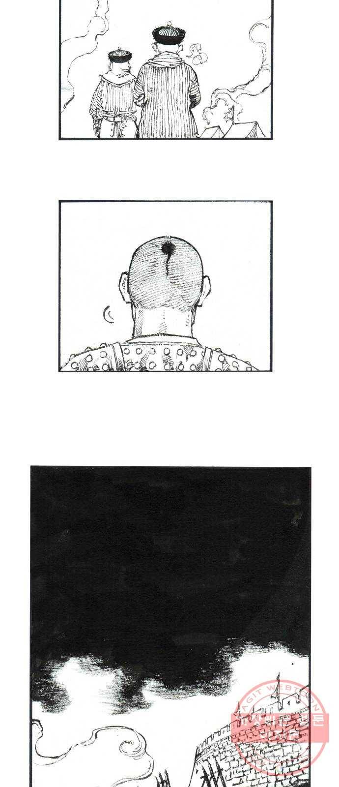 칼부림 4부 - 94화 얼어붙은 땅3 6