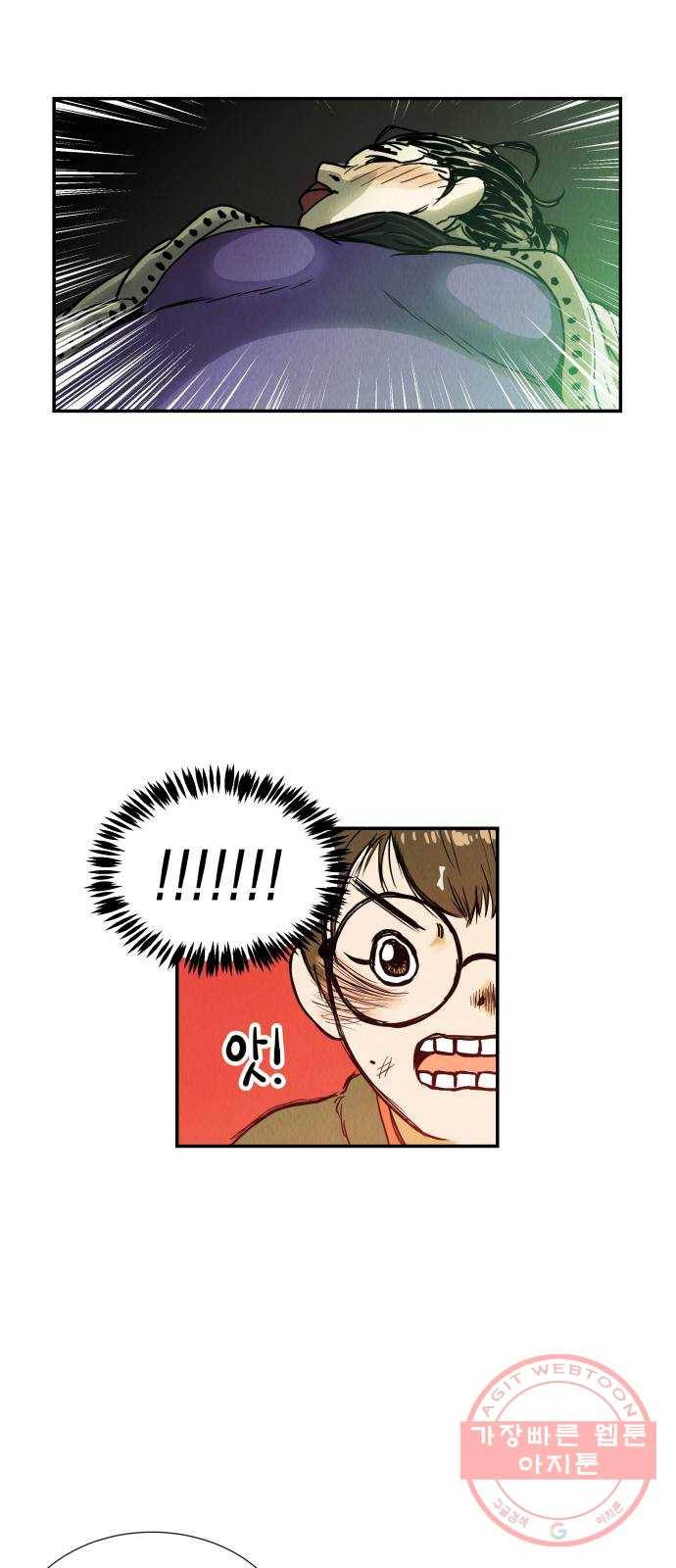 반짝반짝 작은 눈 02화 32