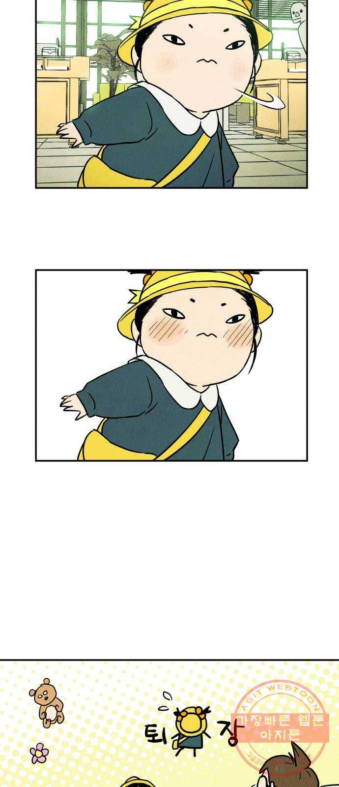 반짝반짝 작은 눈 02화 43