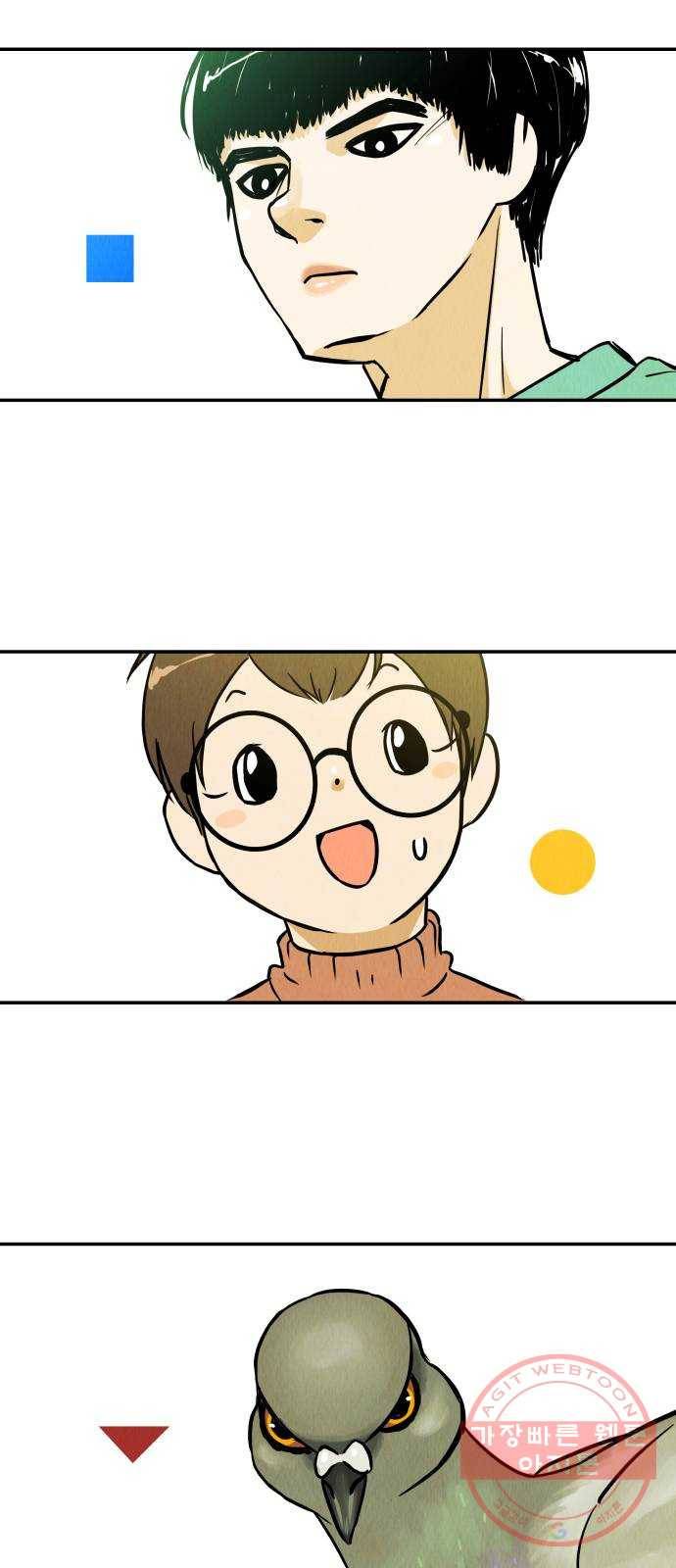 반짝반짝 작은 눈 02화 56