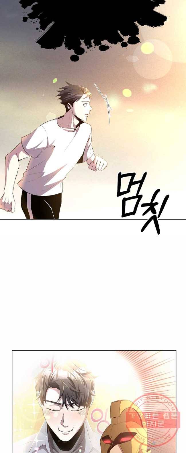 99만 전생이 날 도와줘 28화 3