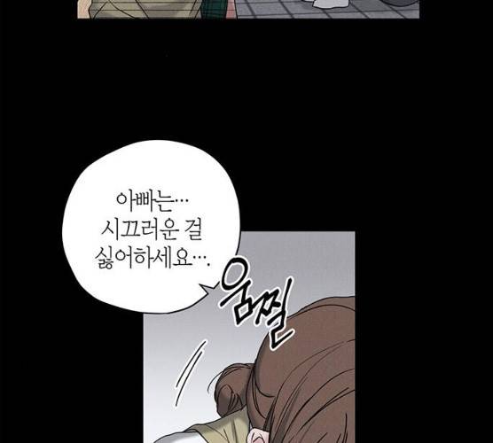 구주 10화 3