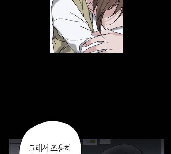 구주 10화 4