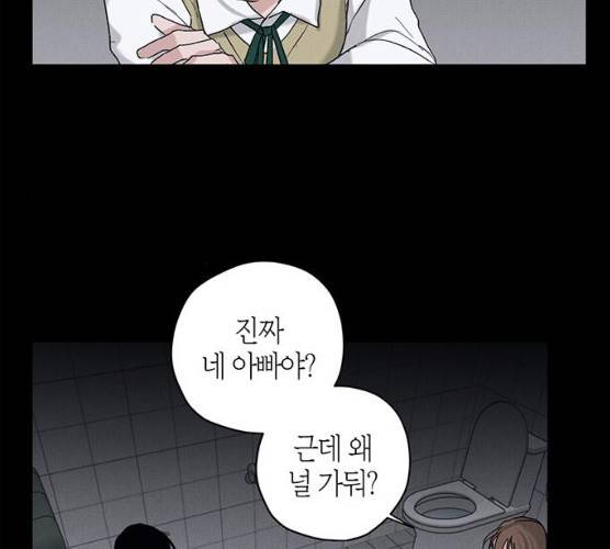 구주 10화 6