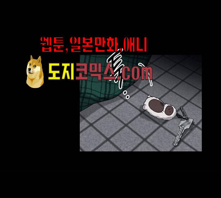 구주 10화 13