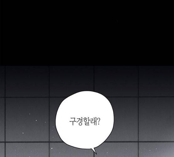 구주 10화 19