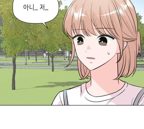 내 룸메이트는 마네킹 15화 4