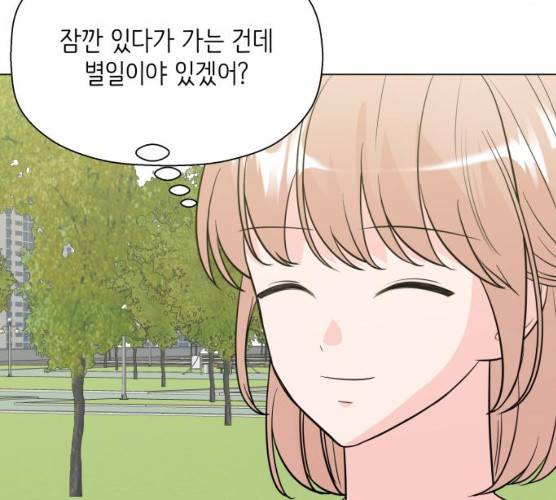 내 룸메이트는 마네킹 15화 7