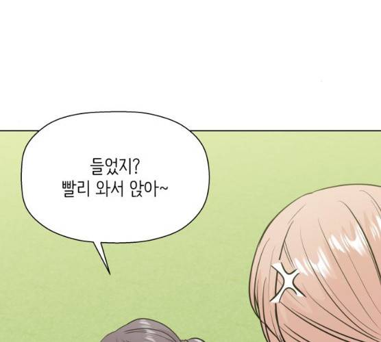 내 룸메이트는 마네킹 15화 9
