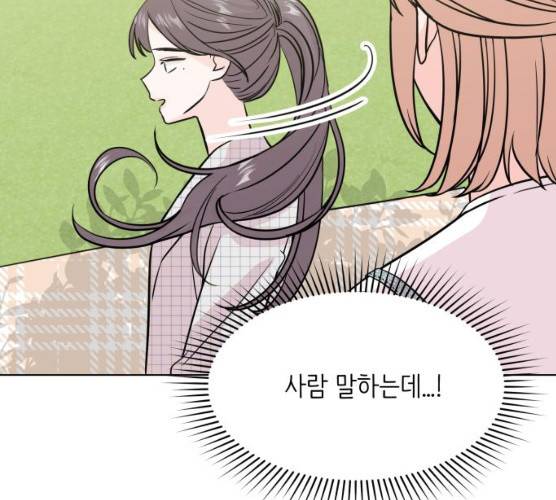 내 룸메이트는 마네킹 15화 10