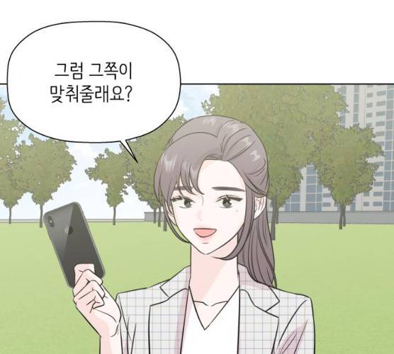 내 룸메이트는 마네킹 15화 22