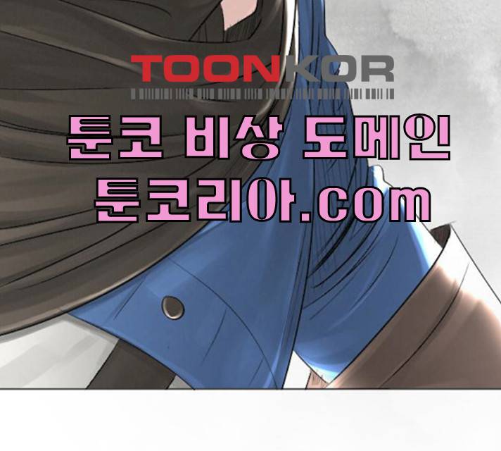 엔딩 후 서브남을 주웠다 32화 15