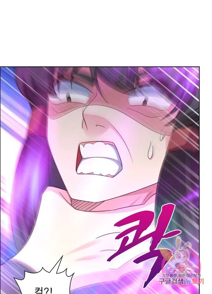 마황귀환록 103화 8