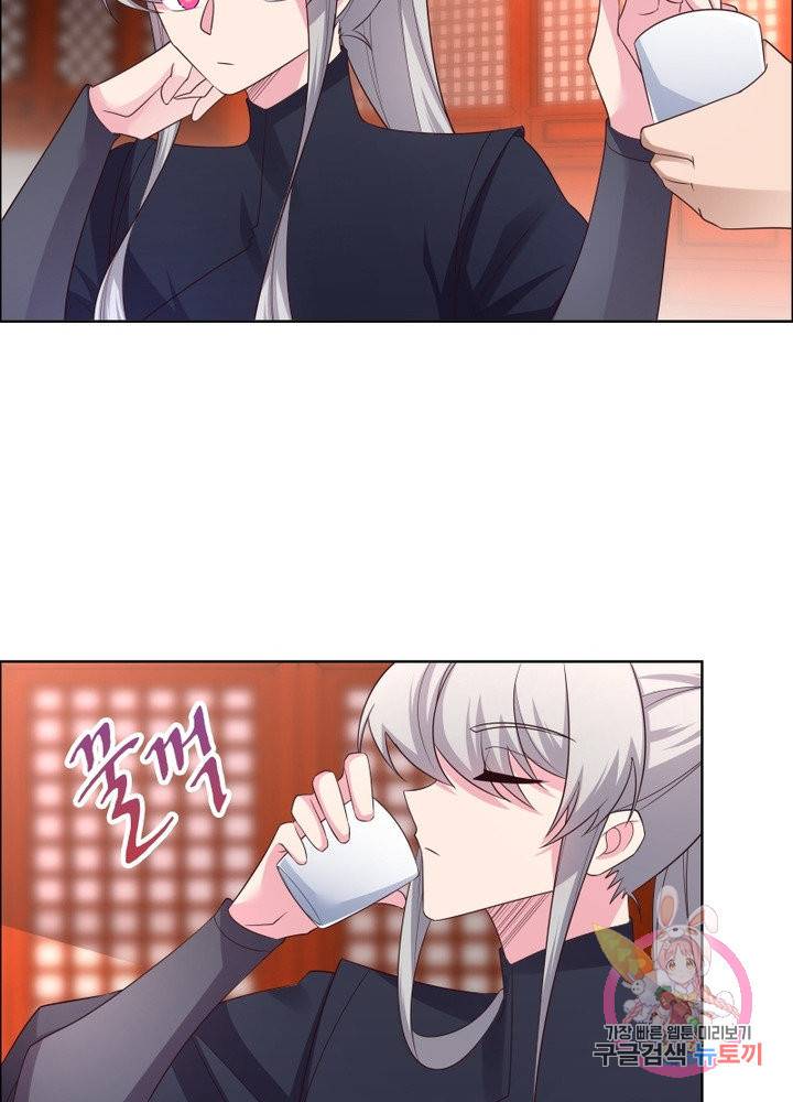마황귀환록 103화 36