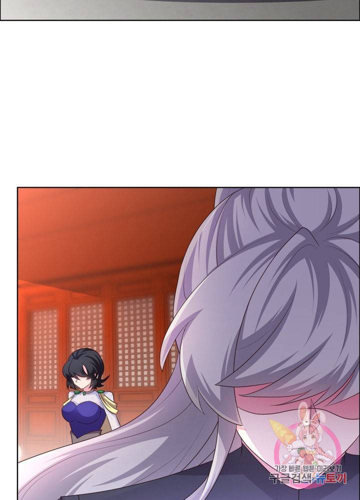 마황귀환록 103화 54