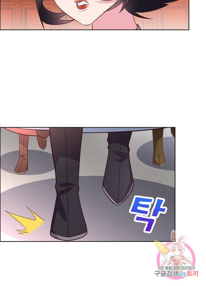 마황귀환록 103화 56