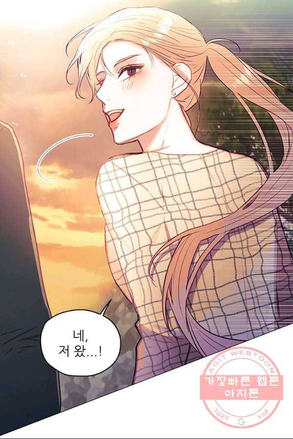 가시 뽑힌 장미 44화 3