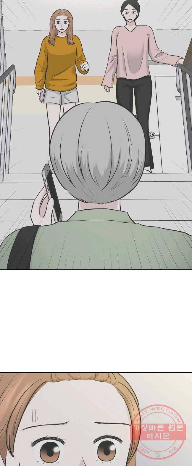 샐러드 데이즈 - 24화 2