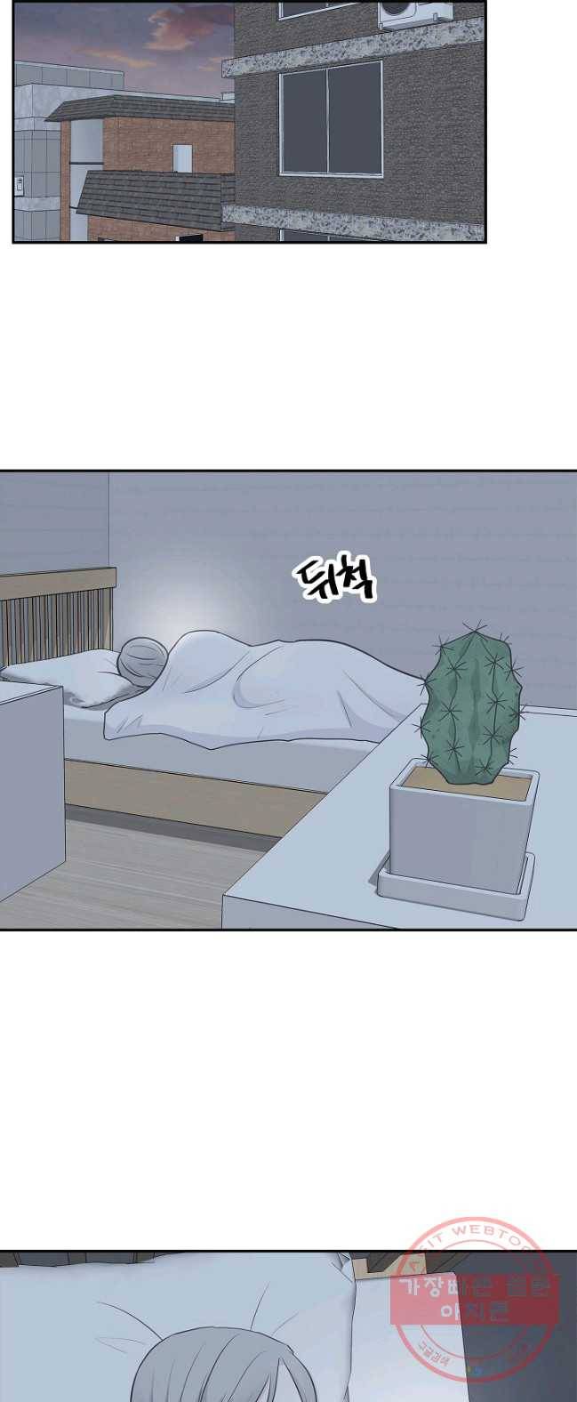 샐러드 데이즈 - 24화 11