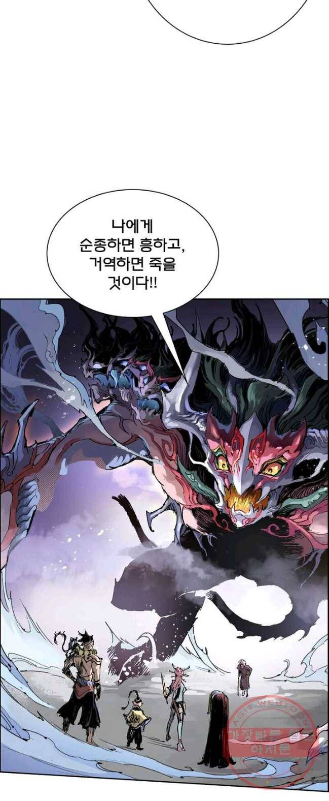 현호전기 시즌2 15화 7