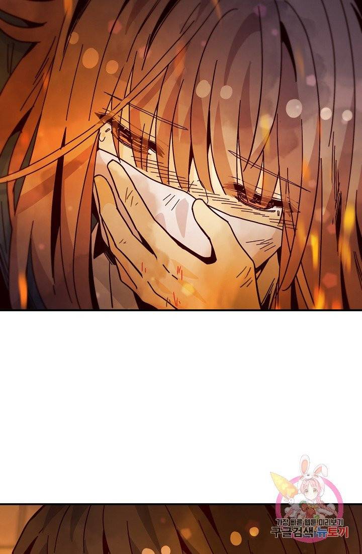 시간의 계단 102화 마침 12