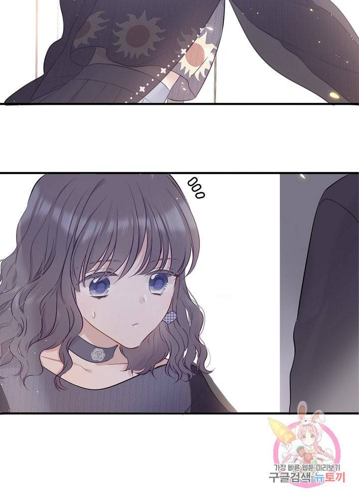 최애에게 들켜버렸다 10화 17