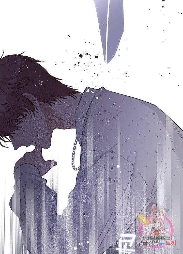 최애에게 들켜버렸다 10화 29