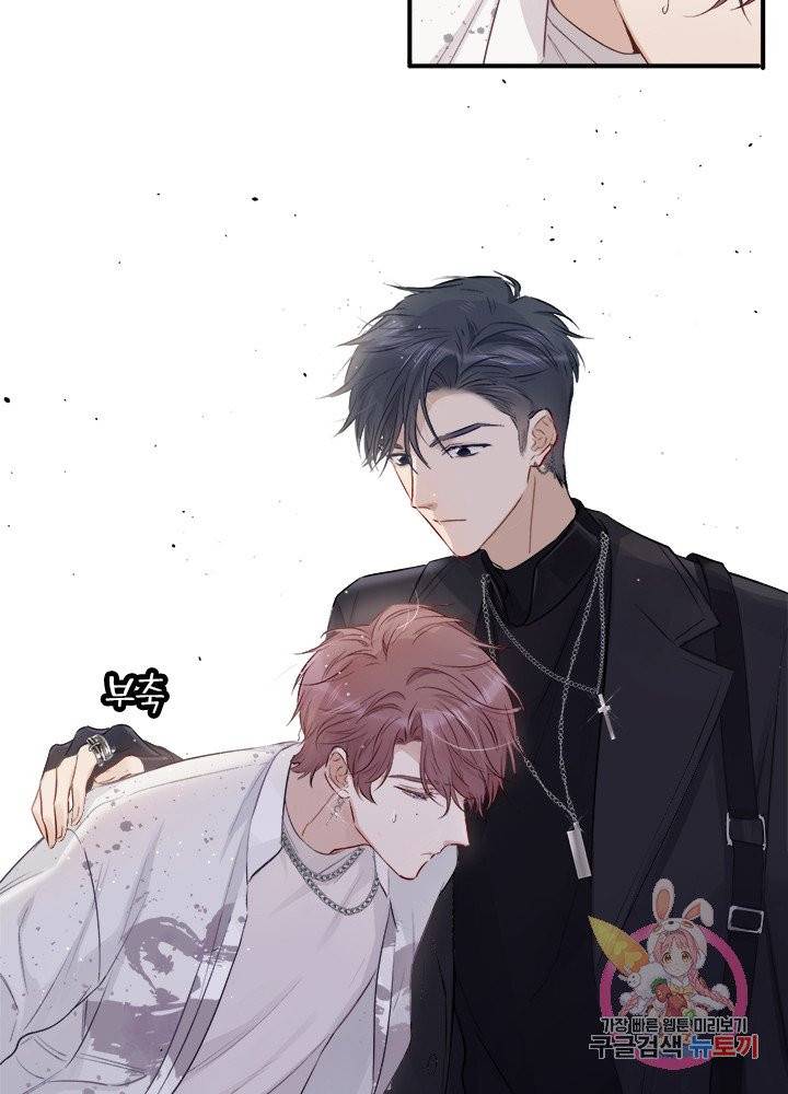 최애에게 들켜버렸다 10화 54