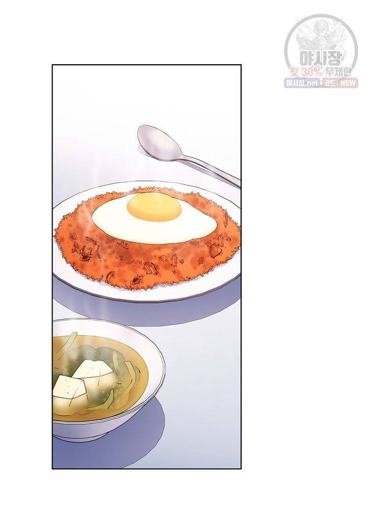다정하게 쓰담쓰담 32화 2