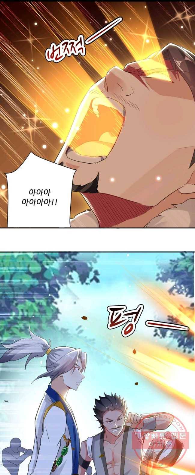 능천신제 47화 1