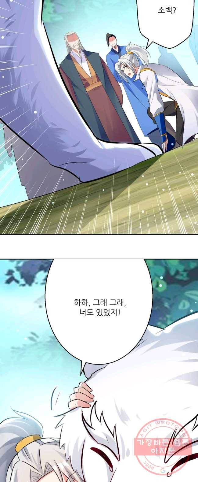 능천신제 47화 12