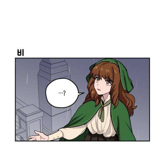 롤랑롤랑 140화 4