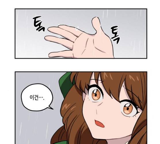 롤랑롤랑 140화 5