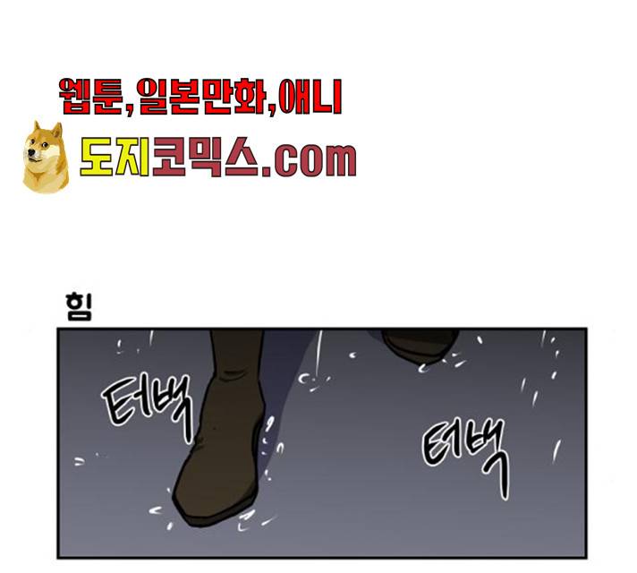 롤랑롤랑 140화 7