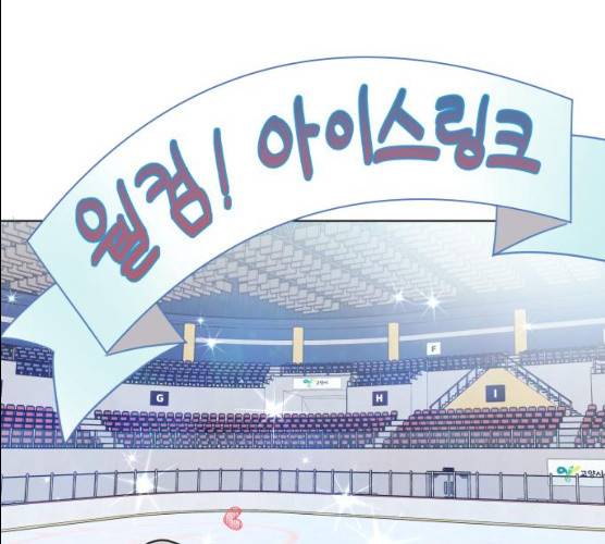 멸망X초이스 12화 1