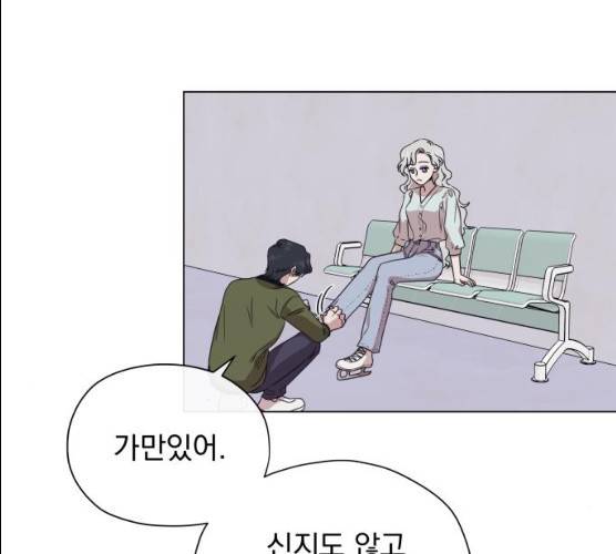 멸망X초이스 12화 7