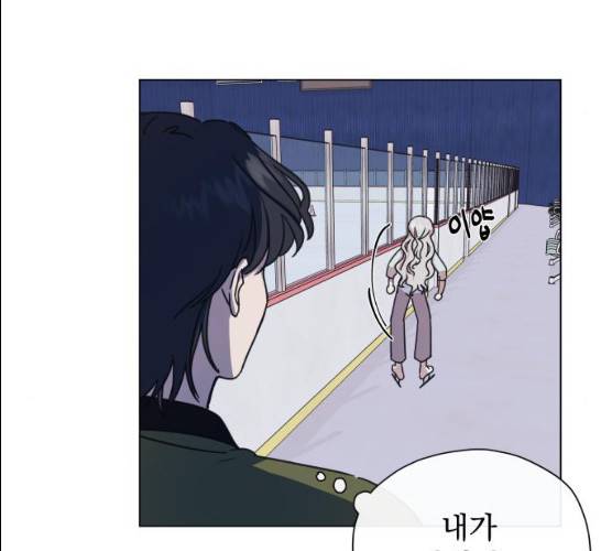 멸망X초이스 12화 10