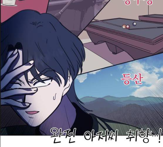 멸망X초이스 12화 15