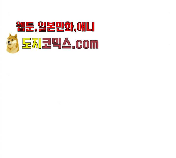 멸망X초이스 12화 16