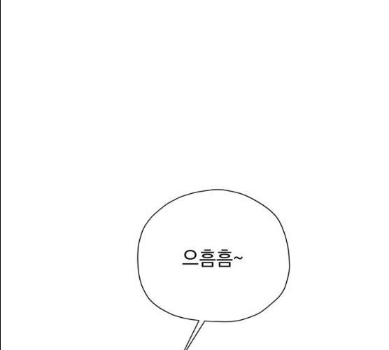 멸망X초이스 12화 19