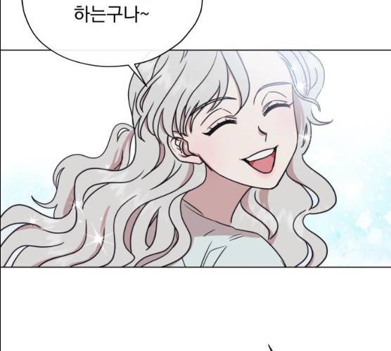 멸망X초이스 12화 25