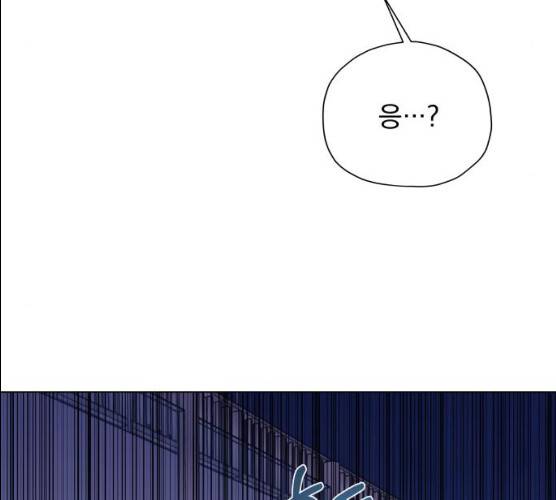 멸망X초이스 12화 26