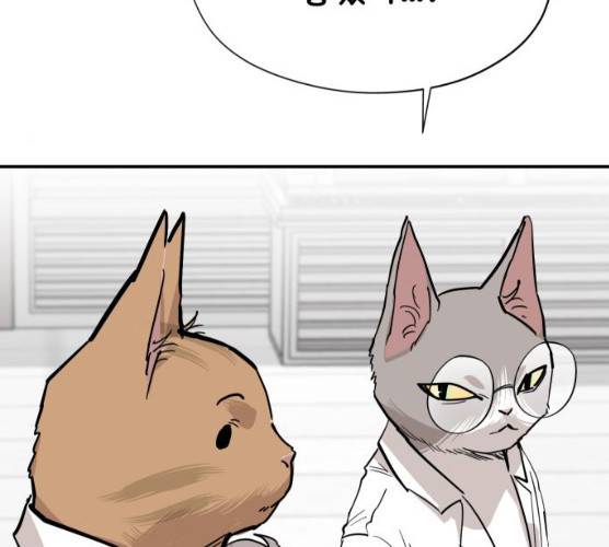 집사레인저 70화 13