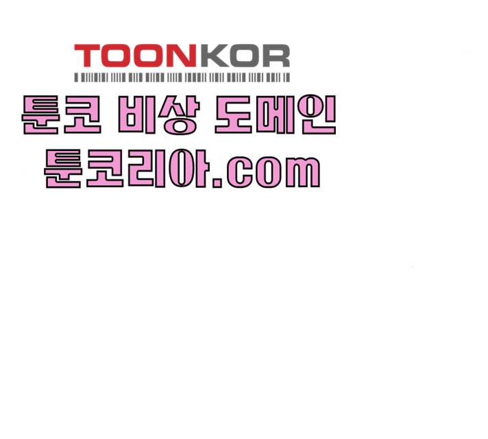 집사레인저 70화 16