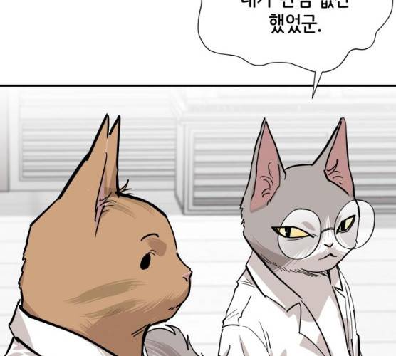 집사레인저 70화 26